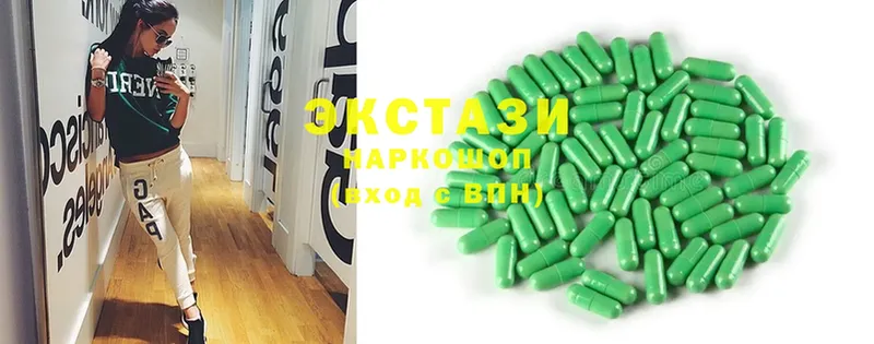 Экстази 300 mg  даркнет сайт  Аргун 