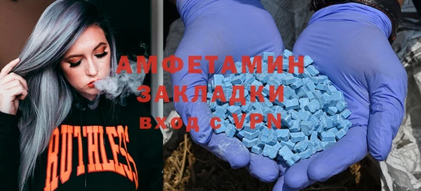 MDMA Абинск