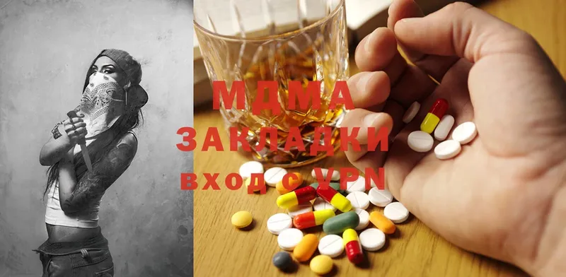 hydra маркетплейс  Аргун  MDMA кристаллы 