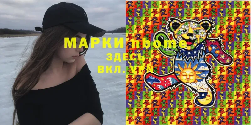 Наркотические марки 1,8мг  darknet Telegram  Аргун 